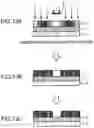 Fig. 14 - Optical waveguide and method for manufacturing same