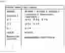 Fig. 08 - SCHEDULE MANAGEMENT SYSTEM