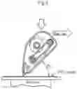 Fig. 06 - Coating film transfer tool
