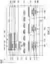 Fig. 03 - LIQUID CRYSTAL DISPLAYS AND METHODS FOR MANUFACTURING THE SAME