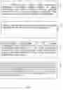 Fig. 02 - Gamma automatic adjusting method and gamma automatic adjusting method system