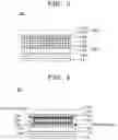 Fig. 04 - Laminated structure, multiple laminated structure, lens, and method for producing laminated structure