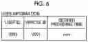Fig. 05 - SERVICE PROVIDING SYSTEM AND VEHICLE