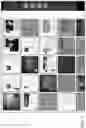 Fig. 08 - Systems and methods for interactive mobile electronic content creation and publication