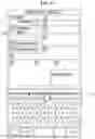 Fig. 13 - Method and apparatus for moving input field