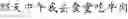 Fig. 41 - Text editing method and mobile terminal