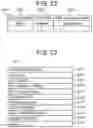 Fig. 23 - Storage system and data transfer method