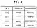 Fig. 05 - Information processing system, information processing apparatus, and non-transitory computer readable medium for transmitting a request initiated in a first network to a second network