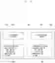 Fig. 16 - Electronic device having two display surfaces and method for running display thereof