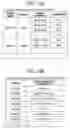 Fig. 14 - DISPLAY DEVICE, REMOTE DEVICE MANAGEMENT APPARATUS, DATA DELETION REQUEST METHOD, AND A NON-TRANSITORY RECORDING MEDIUM