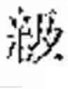 Fig. 02 - Document search result presentation apparatus and non-transitory computer readable medium