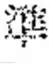 Fig. 04 - Document search result presentation apparatus and non-transitory computer readable medium
