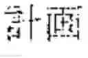 Fig. 109 - Document search result presentation apparatus and non-transitory computer readable medium