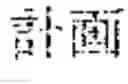 Fig. 112 - Document search result presentation apparatus and non-transitory computer readable medium