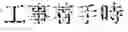 Fig. 115 - Document search result presentation apparatus and non-transitory computer readable medium