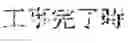Fig. 117 - Document search result presentation apparatus and non-transitory computer readable medium