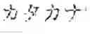 Fig. 38 - Document search result presentation apparatus and non-transitory computer readable medium
