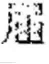 Fig. 57 - Document search result presentation apparatus and non-transitory computer readable medium