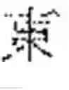 Fig. 62 - Document search result presentation apparatus and non-transitory computer readable medium