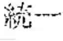 Fig. 86 - Document search result presentation apparatus and non-transitory computer readable medium