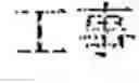 Fig. 89 - Document search result presentation apparatus and non-transitory computer readable medium