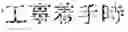 Fig. 91 - Document search result presentation apparatus and non-transitory computer readable medium