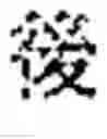 Fig. 135 - DOCUMENT SEARCH ASSIST APPARATUS AND NON-TRANSITORY COMPUTER READABLE MEDIUM, AND DOCUMENT SEARCH ASSIST SYSTEM