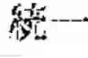 Fig. 48 - DOCUMENT SEARCH ASSIST APPARATUS AND NON-TRANSITORY COMPUTER READABLE MEDIUM, AND DOCUMENT SEARCH ASSIST SYSTEM