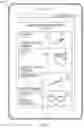 Fig. 08 - Search and notification in response to a request
