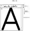 Fig. 10 - Changing the height of a facsimile source area in accordance with a registered language