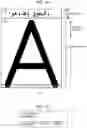 Fig. 11 - Changing the height of a facsimile source area in accordance with a registered language
