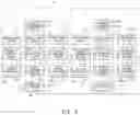 Fig. 09 - POWER RECEIVING SYSTEM AND POWER SUPPLY SYSTEM