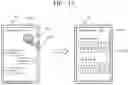 Fig. 20 - Method and device for storing a data file in a cloud-based storage