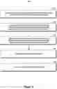 Fig. 16 - Input and output schema mappings