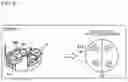 Fig. 28 - Stopper and adaptor