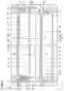 Fig. 03 - Display apparatus