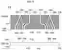 Fig. 07 - Optical modulator and optical transmission apparatus using the same