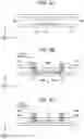Fig. 06 - Imprint apparatus, imprinting method, and manufacturing method of article