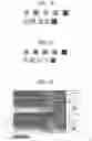 Fig. 08 - Image forming apparatus using special toner and performing fixing condition change control
