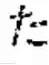 Fig. 211 - INFORMATION INPUT DEVICE, INFORMATION INPUT METHOD, INFORMATION INPUT CONTROL PROGRAM, AND ELECTRONIC DEVICE
