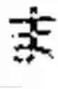 Fig. 223 - INFORMATION INPUT DEVICE, INFORMATION INPUT METHOD, INFORMATION INPUT CONTROL PROGRAM, AND ELECTRONIC DEVICE