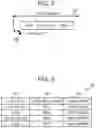 Fig. 03 - Application execution apparatus and application execution method