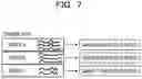 Fig. 08 - Job scheduler, job schedule control method, and storage medium