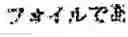 Fig. 11 - Translation method, learning method, and non-transitory computer-readable storage medium for storing translation program to translate a named entity based on an attention score using neural network
