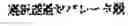Fig. 25 - Translation method, learning method, and non-transitory computer-readable storage medium for storing translation program to translate a named entity based on an attention score using neural network
