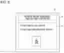 Fig. 07 - Analyzing apparatus, control method, and program