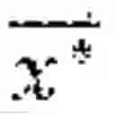 Fig. 04 - Adversarial attack on black box object detection algorithm
