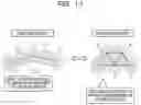 Fig. 12 - METHOD FOR EXTRACTING FEATURES, STORAGE MEDIUM, AND APPARATUS FOR EXTRACTING FEATURES