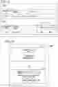 Fig. 09 - MANAGEMENT DEVICE, MANAGEMENT SYSTEM, MANAGEMENT METHOD, AND STORAGE MEDIUM