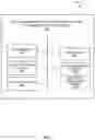 Fig. 03 - Blockchain-based system for analyzing and tracking work performance